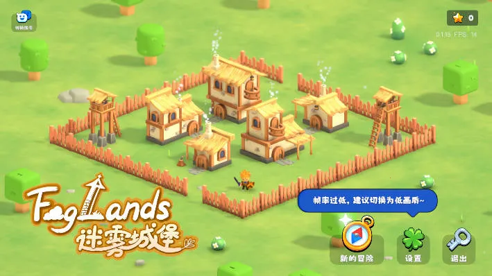 �����Ǳ�����v0.1.28 ��׿���ͼ2