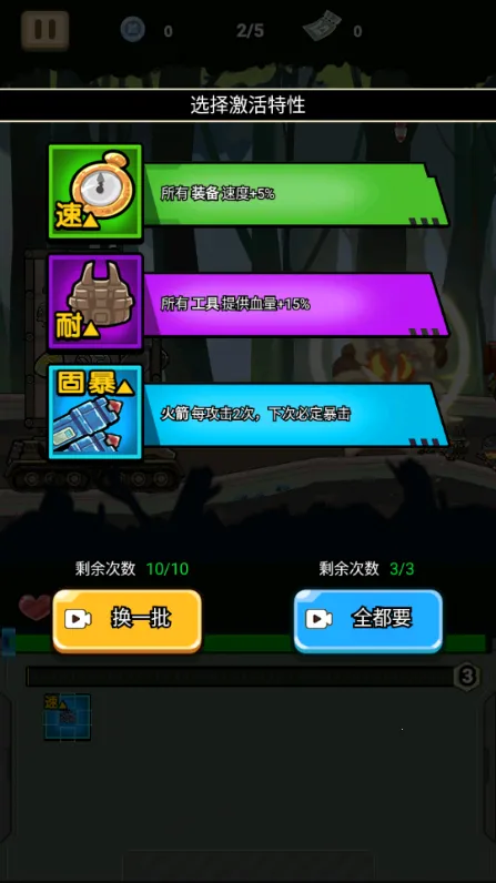 ս����ǰ������v1.0.0 �ֻ����ͼ4