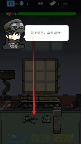 ս����ǰ������