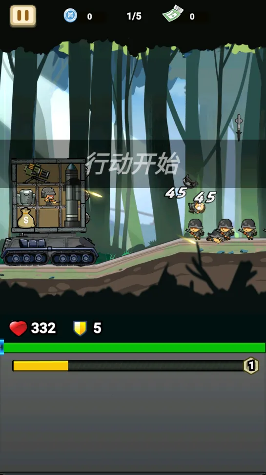 ս����ǰ������v1.0.0 �ֻ����ͼ3