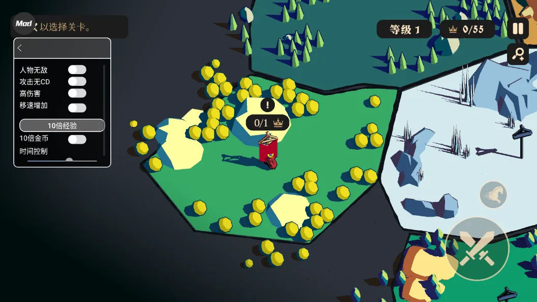 王权陨落无广告版下载v5 手机版截图2