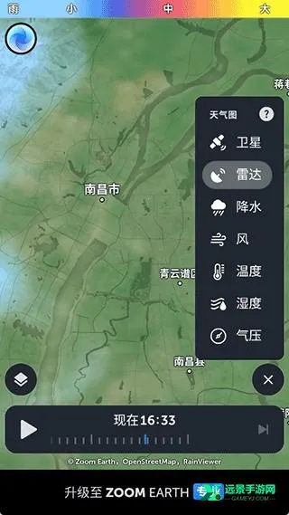 zoomearth���İ�ٷ�