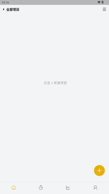 ���¿ڴ�v2.0.9 ��׿���ͼ3