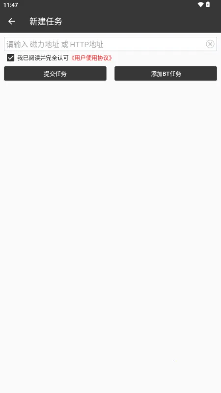 ˷������v25110109 �ֻ����ͼ2