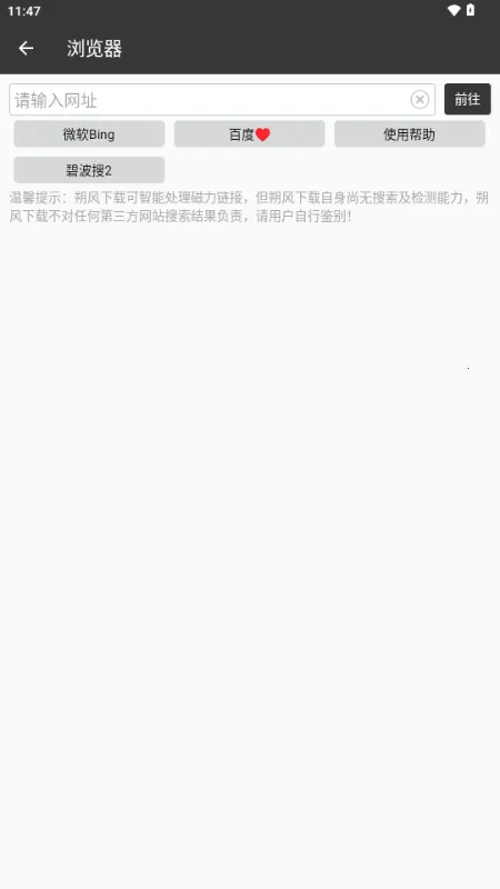 ˷������v25110109 �ֻ����ͼ4