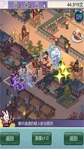 ƽ���Ŷ����ﺺ����v1.0.2 �ֻ����ͼ1