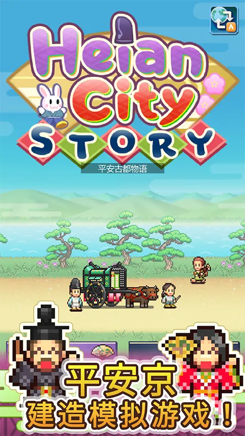 ƽ���Ŷ����ﺺ����v1.0.2 �ֻ����ͼ2