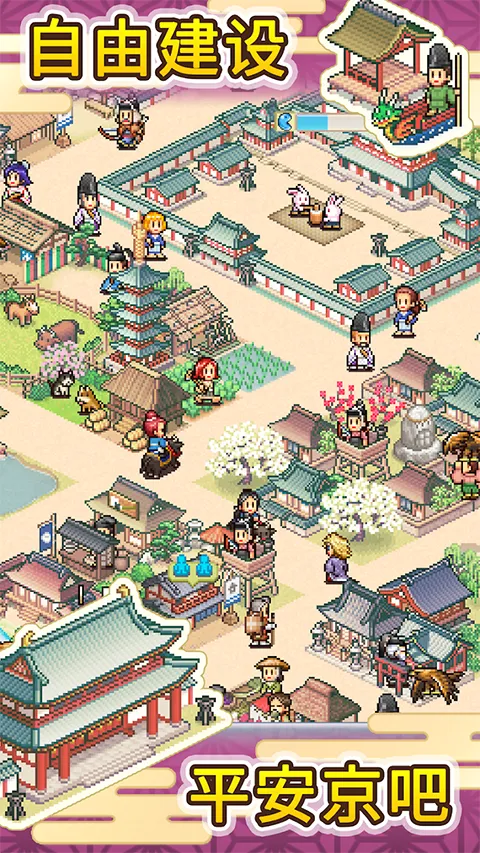 ƽ���Ŷ����ﺺ����v1.0.2 �ֻ����ͼ3