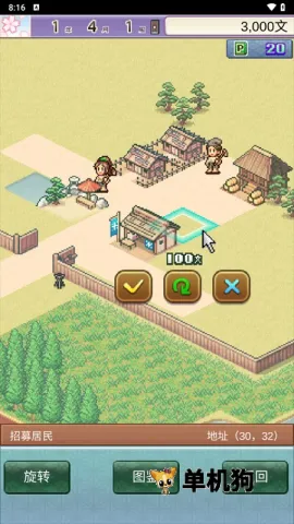 ƽ���Ŷ����ﺺ����