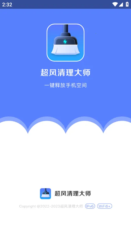 ����������ʦ�����ֻ���v1.0.0 ��׿���ͼ1