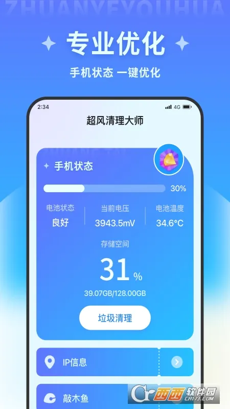 ����������ʦ�����ֻ���