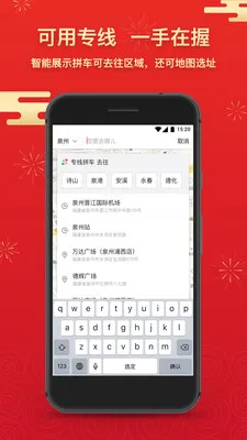 ˳������˾����appv6.1.0 �ֻ����ͼ0