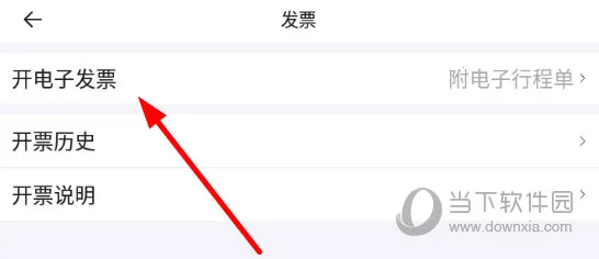 ˳������˾����app