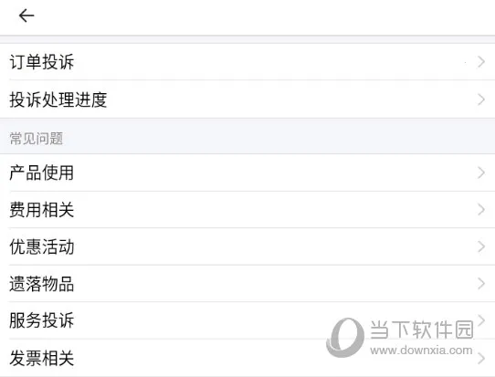 ˳������˾����app