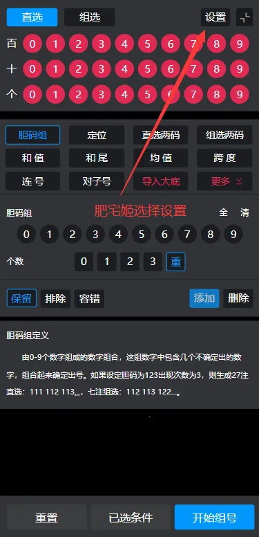 ��������3D������v1.1.4_h ��׿���ͼ0