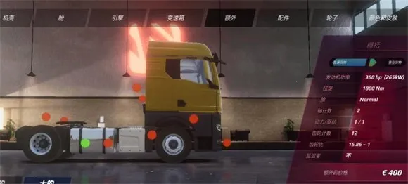 欧洲卡车模拟3破解版无限苹果ios版 欧洲卡车模拟3破解版无限苹果ios版