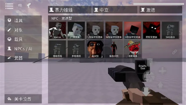 gɳ�г�����°�v16.1.12 ��׿���ͼ1