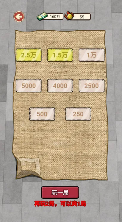 ��Ϯ֮�������������v1.0 �ֻ����ͼ1