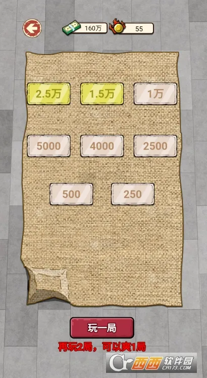 ��Ϯ֮�������������v1.0 �ֻ����ͼ0