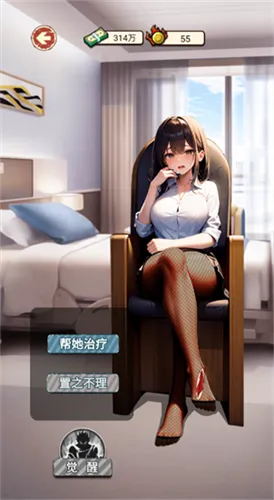 ��Ϯ֮�������������v1.0 �ֻ����ͼ3