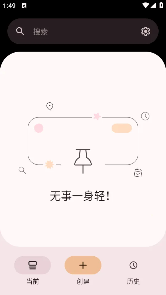 Pinnit֪ͨ�̶�2026����v1.9.0 �ֻ����ͼ4