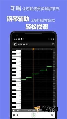 ֪����������������v3.0.2 ��׿���ͼ3