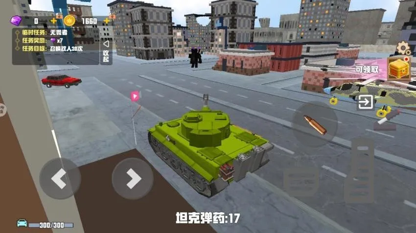 ���ص�ɳ�н���v1.0 ��׿���ͼ3