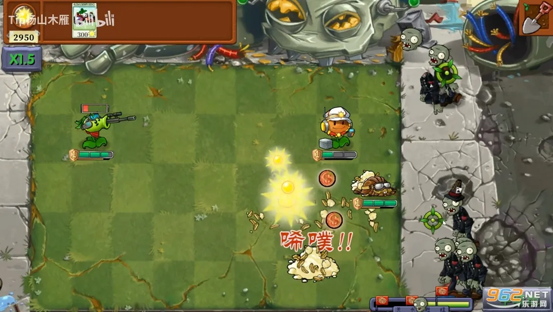 植物大战僵尸诸神版破解版v1.0 安卓版截图3