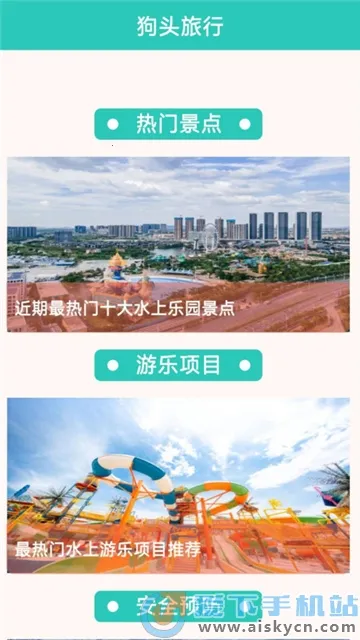 ��ͷ����