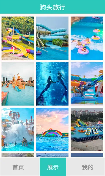 ��ͷ����v1.0.2023080809 �ֻ����ͼ2