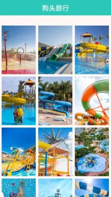 ��ͷ����v1.0.2023080809 �ֻ����ͼ4