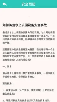 ��ͷ����v1.0.2023080809 �ֻ����ͼ3