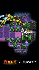 万炮互轰小游戏v4.5 安卓版截图4