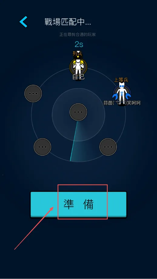 万炮互轰小游戏 万炮互轰小游戏