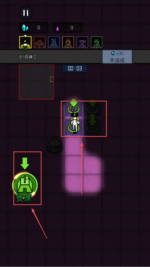 万炮互轰小游戏 万炮互轰小游戏