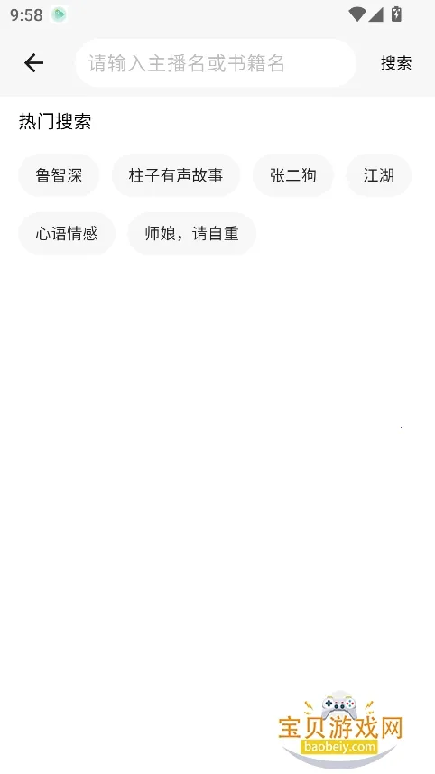 С�������ƽ��v1.0.4 ��׿���ͼ0