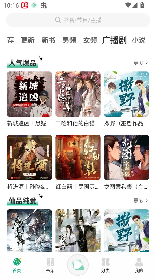 С�������ƽ��v1.0.4 ��׿���ͼ3