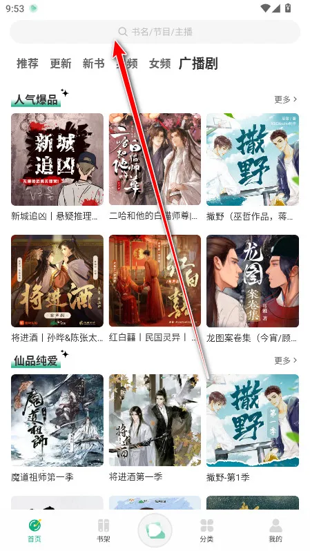 С�������ƽ��v1.0.4 ��׿���ͼ2