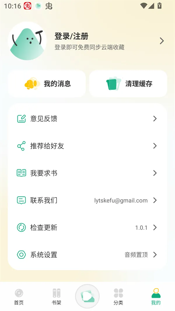 С�������ƽ��