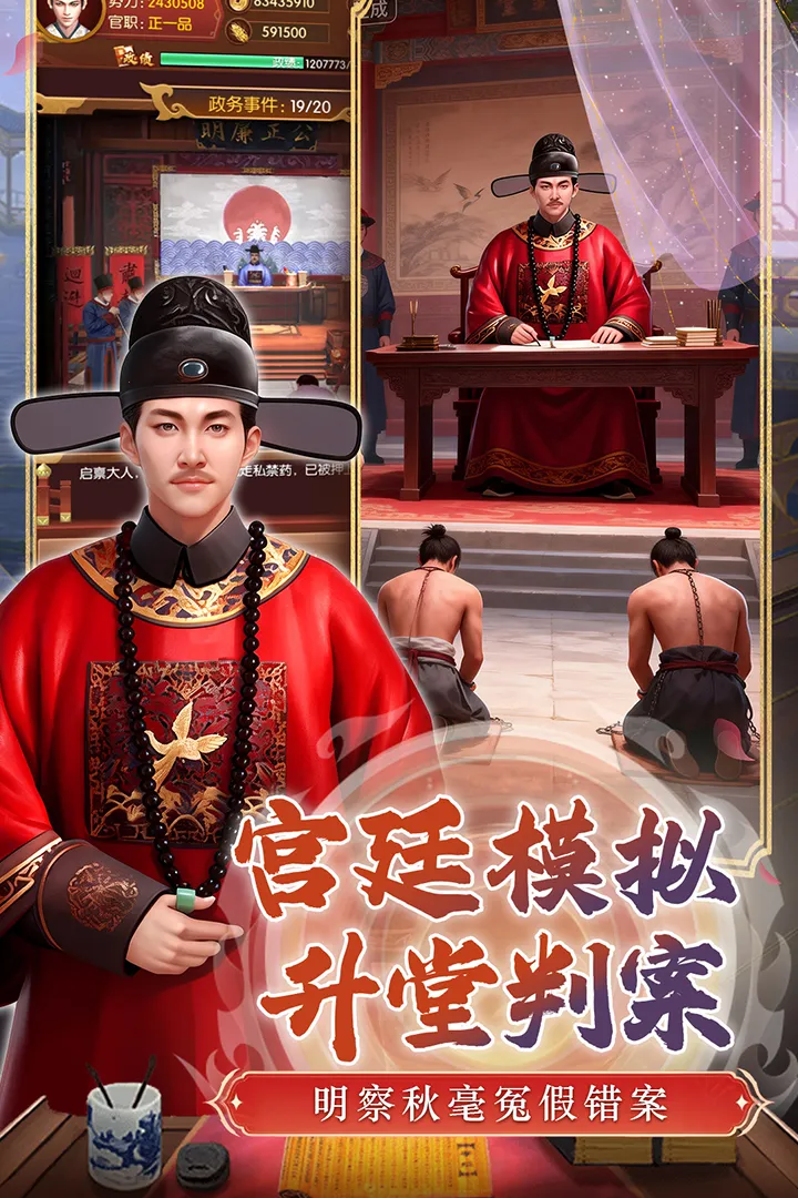 英雄之路2026官方最新版本v1.0.1 手机版截图3