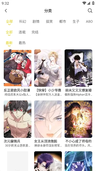 С������������������Ѱ�v1.2.7 ��׿���ͼ0