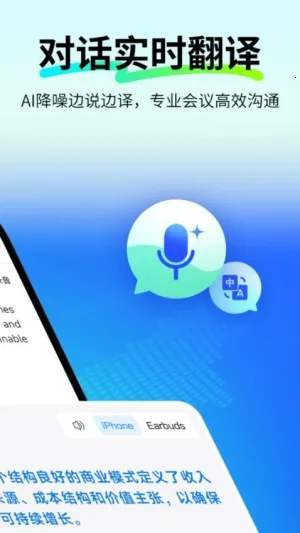 polypalv1.0.0 ��׿���ͼ2