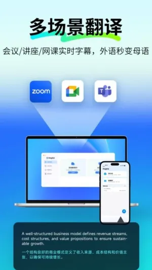 polypalv1.0.0 ��׿���ͼ3