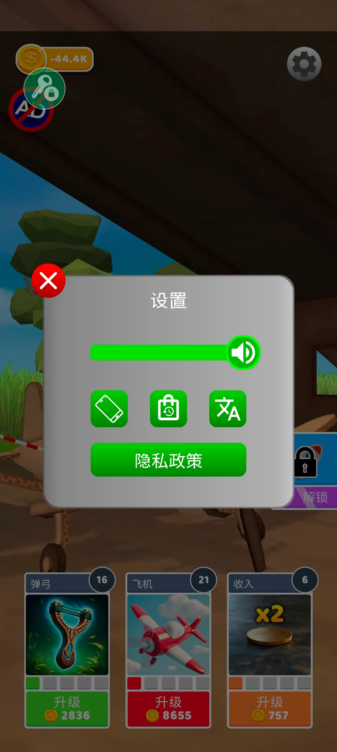 ʷʫ�ɻ����������v1.6.23 �ֻ����ͼ0