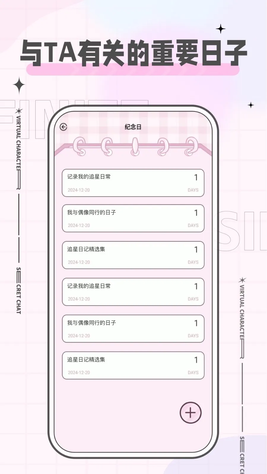 ħ����app�ٷ���������v2.1.0 ��׿���ͼ4