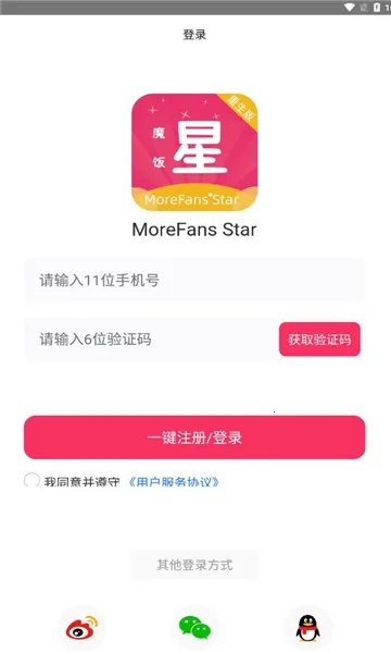 ħ����app�ٷ���������