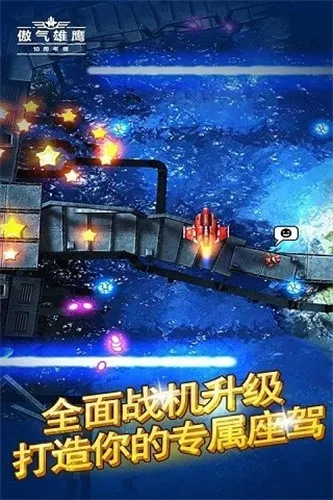 ������ӥv2.0 �ֻ����ͼ2