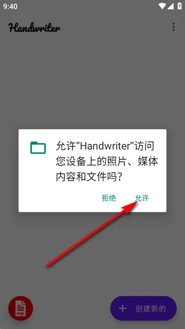 英文手写模拟Handwriter PRO高级版 英文手写模拟Handwriter PRO高级版