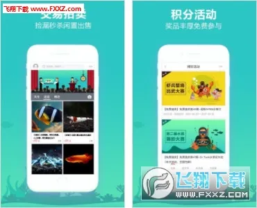 泡泡水族v2.1.8 安卓版截图0