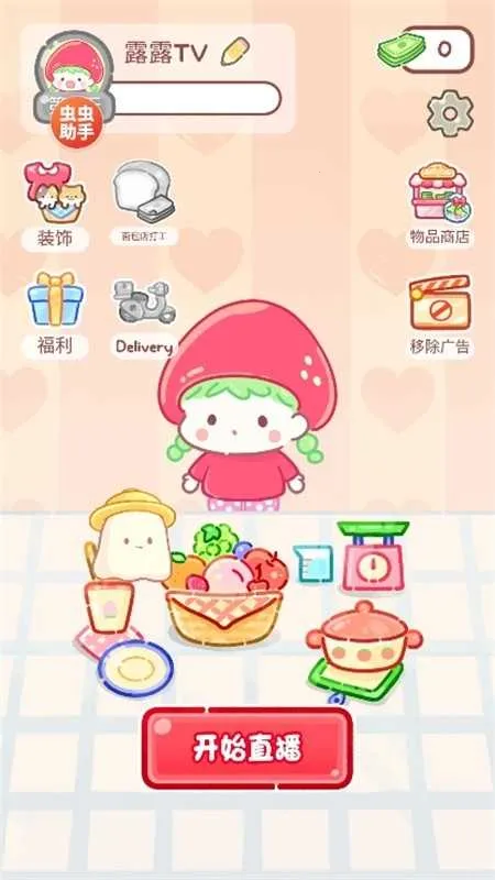 �Ǻ�«�����ƽ��ȫ�������İ�v1.177.0 ��׿���ͼ1